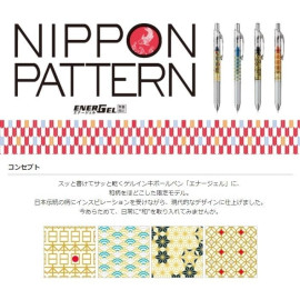 Pentel Energel Infree 0.5mm Ballpen Japanese Pattern [BLN75TLJ3-CA] - Hemp Leaf Blue Black