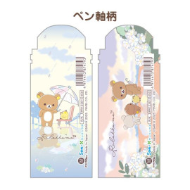 Pentel Energel 0.5mm Ballpen x San-X Rilakkuma [PR12301] - After the Rain (Pink)