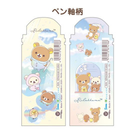 Pentel Energel 0.5mm Mechanical Pencil x San-X Rilakkuma [PH23301] - After the Rain (White)