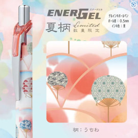Pentel Energel 0.5mm Ballpen (SUMMER PATTERN) [BLN75SM6-A] - Fan