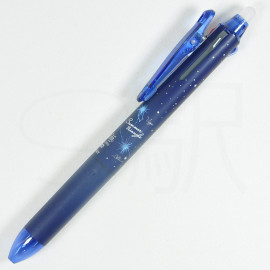Pilot Frixion Ball 3 Colors Slim Hoshi Monogatari Series [LKFBS70EFS-NA] - Summer Triangle