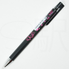 Pilot Juice Up 04 x Sun-Star Hello Kitty 0.4mm Pen - Black [S4648994]