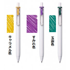 Mitsubishi Pencil Uni-Ball One Gel Ink 0.38mm Ballpen Limited Edition Set - High Collar