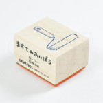 Beverly Stamp Maste No Aibou [TSW-091] - Roller