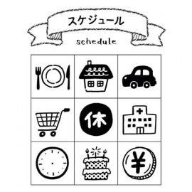 Beverly Stamp Set Aibo in Notebook [TSW-109] - Schedule  