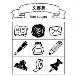 Beverly Stamp Set Aibo in Notebook [TSW-114] - Stationery