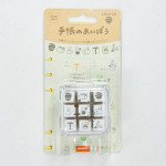 Beverly Stamp Set Aibo in Notebook [TSW-151] - Kurashi No Koto
