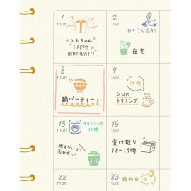 Beverly Stamp Set Aibo in Notebook [TSW-151] - Kurashi No Koto
