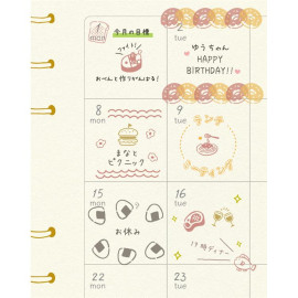Beverly Stamp Set Aibo in Notebook [TSW-152] - Food