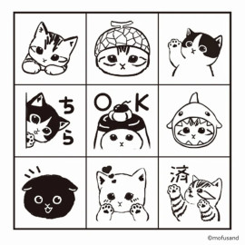 Beverly Stamp Set with Case [CK9-058] - mofusand