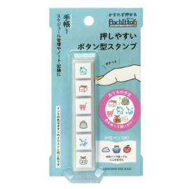 Kodomo no Kao Pochitto6 Push-Button Stamp [1800-015] - Home Schedule