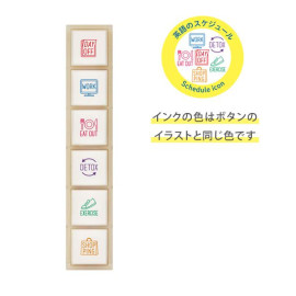 Kodomo no Kao Pochitto6 Push-Button Stamp [1800-016] - English Schedule 