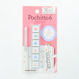 Kodomo no Kao Pochitto6 Push-Button Stamp [1850-001] - Weather Log