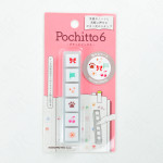 Kodomo no Kao Pochitto6 Push-Button Stamp [1850-005] - Various Marks