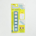 Kodomo no Kao Pochitto Pick! Push-Button Stamp [1802-001] - Weather
