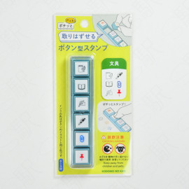 Kodomo no Kao Pochitto Pick! Push-Button Stamp [1802-011] - Stationery