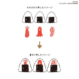 Kutsuwa Stamp Set Hanko Deco [DE015B] - Rice Balls