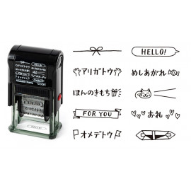 DESIGNPHIL MIDORI Company Rotating Stamp - Gift Pattern [35421-006] *