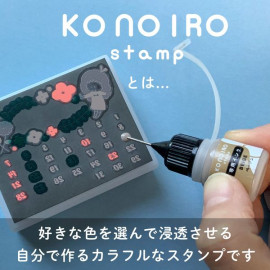 KODOMO NO KAO KONOIRO Stamp x Mizutama [2450-002] - Favorite Pattern
