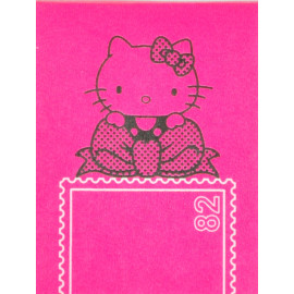 A Small World Around Stamps x Sanrio Hello Kitty 06 - For you, From Hello Kitty