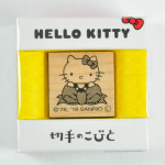A Small World Around Stamps x Sanrio Hello Kitty 06 - For you, From Hello Kitty