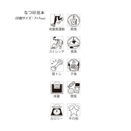 Shachihata nototo 10 Mini join Stamp Set [PEL-TC3/H] - Health and Fitness