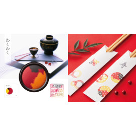 Shachihata Stamp Pad Watashi No Iro Limited Edition [MGW-50-D4] - Wakuwaku New Year's Day