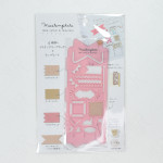 BSS Kutsuwa Mastemplate [DE011A] - Ribbon