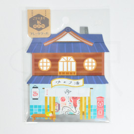 Mind Wave Inc. Flake Seals Kotorimachi Shotengai Street - Public Bath