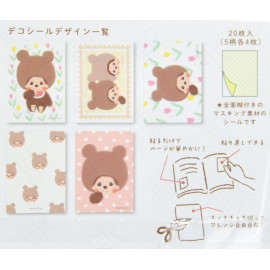 Furukawashiko Deco Seal Set x Monchhichi [MM34] - Bear