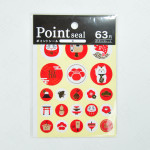 Kyowa Point Seal [62-E13] - Fortune