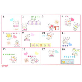 Sanrio Character Schedule Sticker Sheet [Wish Me Well] 