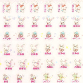 Sanrio Character Schedule Sticker Sheet [Wish Me Well] 
