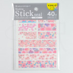 Kyowa Sakurameguri Masking Stick Seal