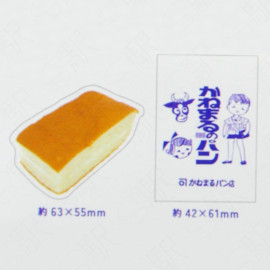 Frontiersman Transparent Sticker [L10335] - Kanemaru's Bread