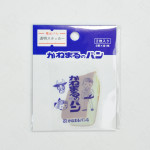 Frontiersman Transparent Sticker [L10335] - Kanemaru's Bread