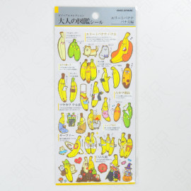Kamio Japan Sticker Sheet x Crux [Picture Book for Adults] Elite Banana