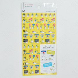 Designphil Midori Sticker Collection [82542-006] - Supportive Ojisan