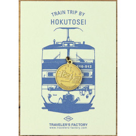 Traveler's Factory Brass Charm Hokutosei [07100-444]