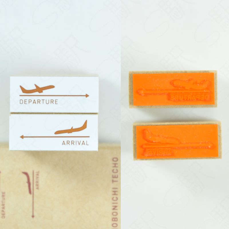 Hobonichi Frame Stamp [Travel] Departure & Arrival