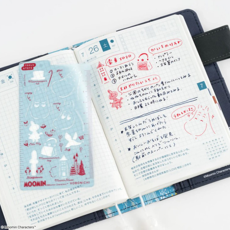 Hobonichi Stencil - Moomin (2026) Hobonichi Stencil - Moomin (2026)