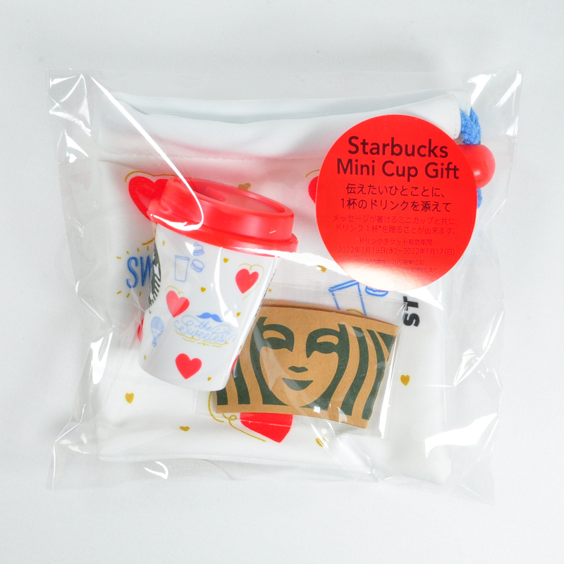  Customer reviews: 2021 Starbucks Holiday Ornament Mini