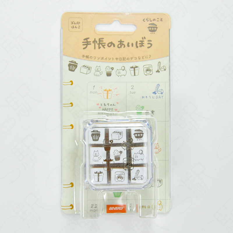 Beverly Stamp Set Aibo in Notebook [TSW-151] - Kurashi No Koto