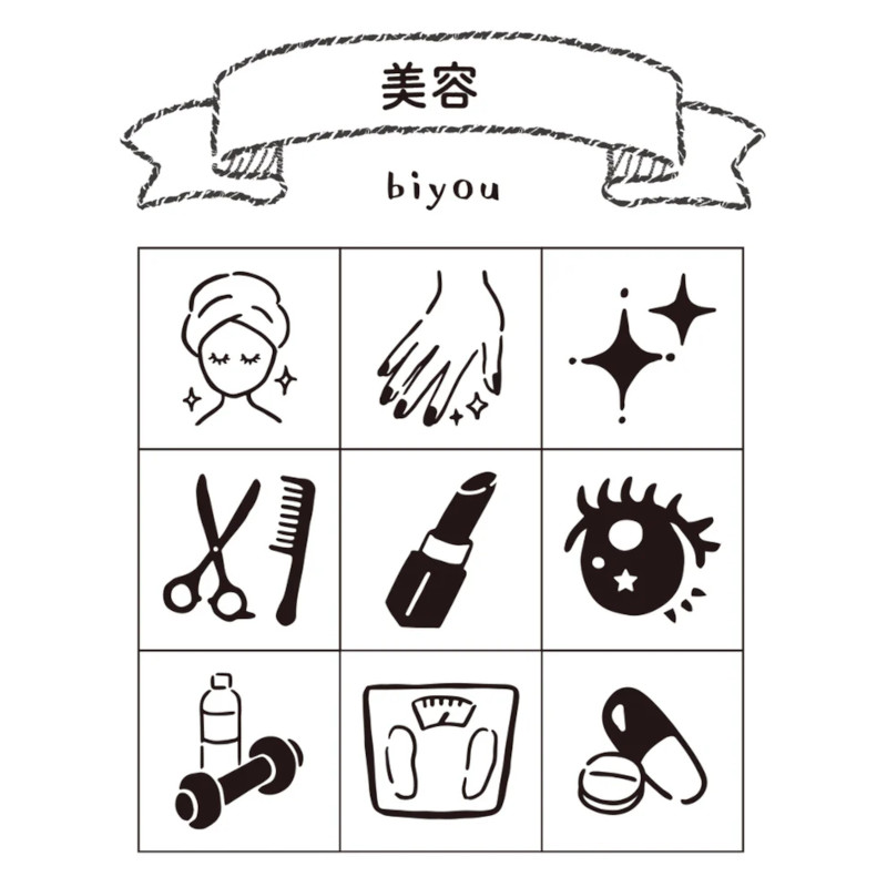 Beverly Stamp Set Aibo in Notebook [TSW-178] Beauty