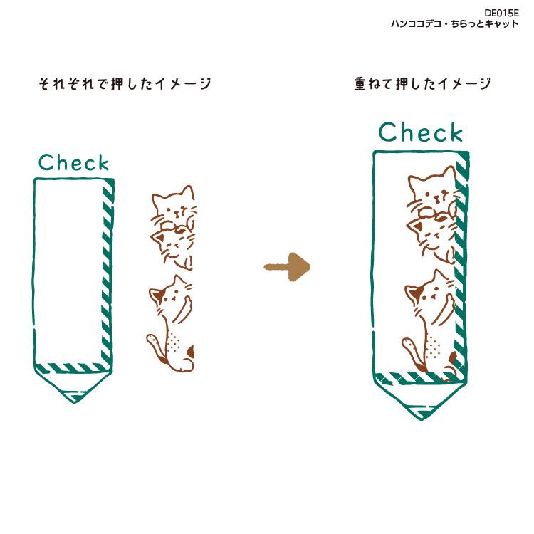 Kutsuwa Hanko Deco [DE015E] - Glancing Cat
