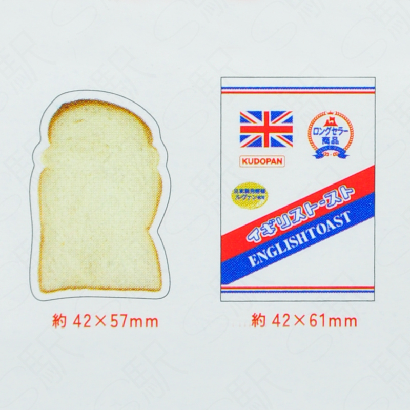 Frontiersman Transparent Sticker [L10337] - English Toast