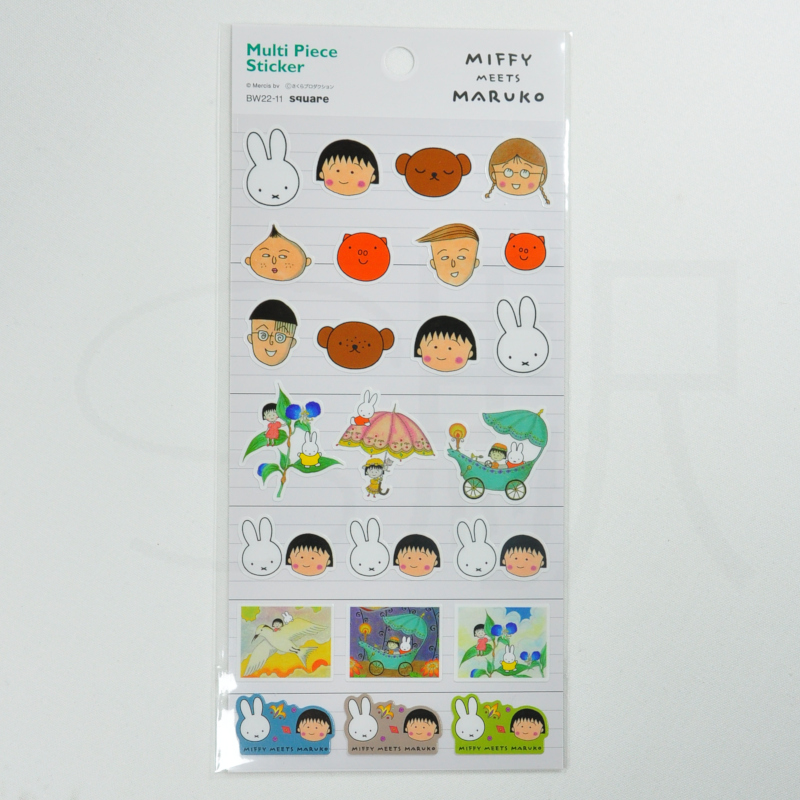 Miffy Deco Sticker (1 sheet)